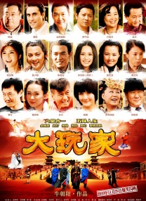 激情五月婷婷六月